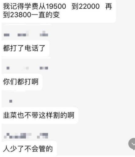 湖北5所大学出现“天价学费”，家长们窘迫不已，这书还念不念？