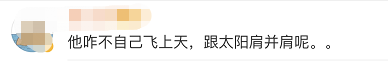 嘴含打火机过安检,嘴含打火机过安检 新闻