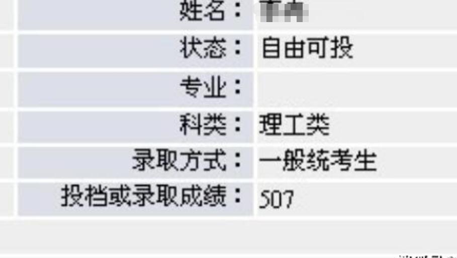 高考录取结果查询，一直显示“院校在阅”，考生有机会被录取吗？