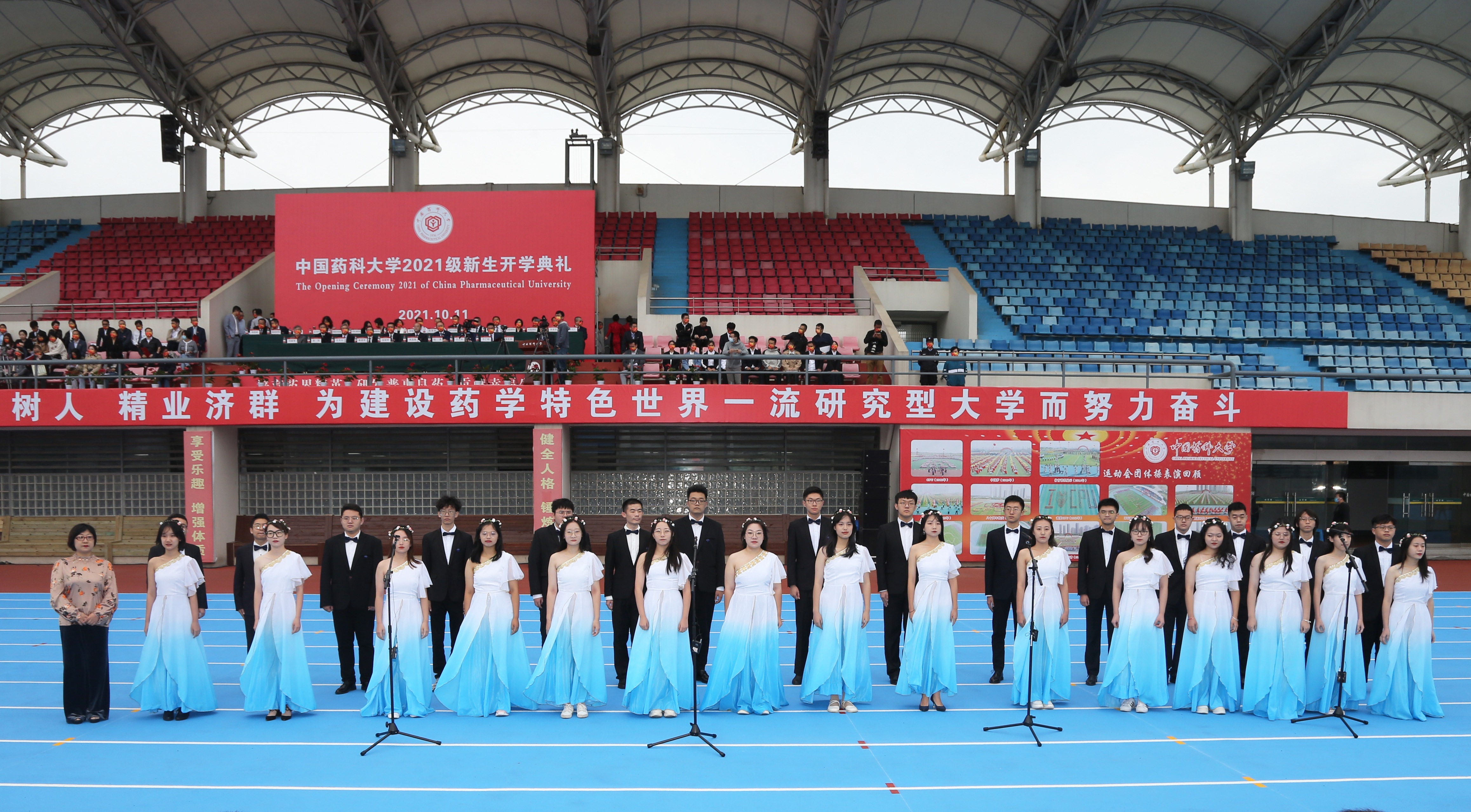 中国药科大学举行2021级新生开学典礼