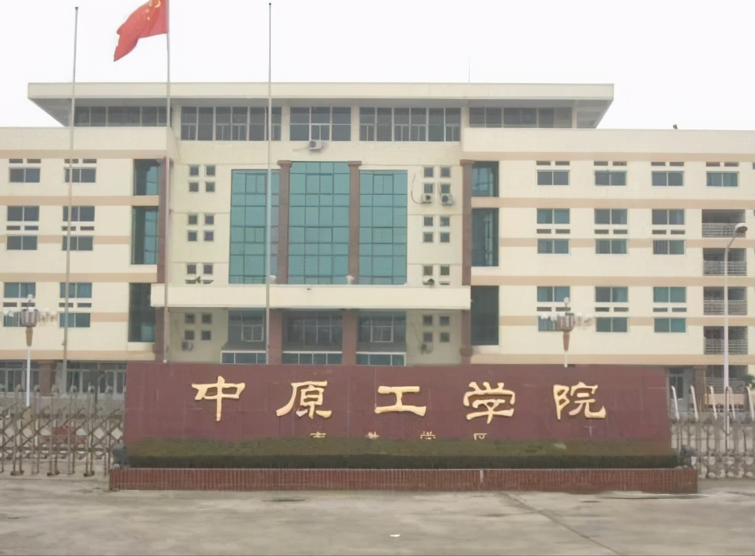 河南省这所高校获支持：加速升级为大学，拟更名为“河交大”