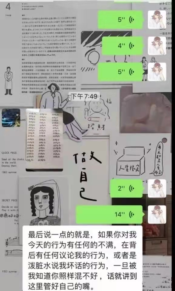 满满的社会姐气质！6位龙职院查寝学生会干部，何以如此嚣张？