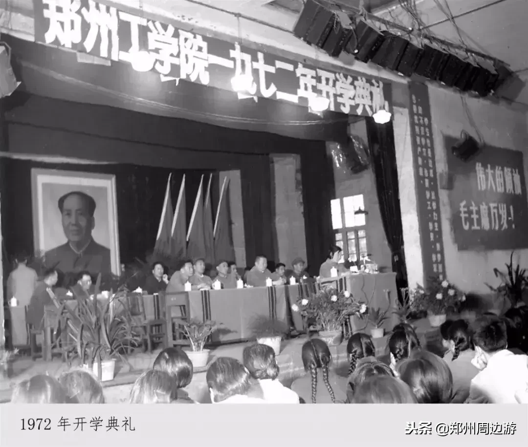 郑州大学工学办学60年(原郑州工学院55年)回顾|郑周友