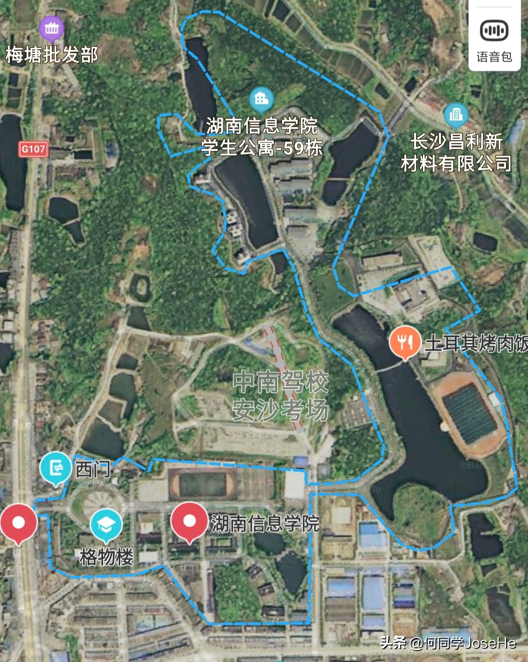 投票：湖南哪所二本大学最漂亮？卫星图看清湖南15所二本长相