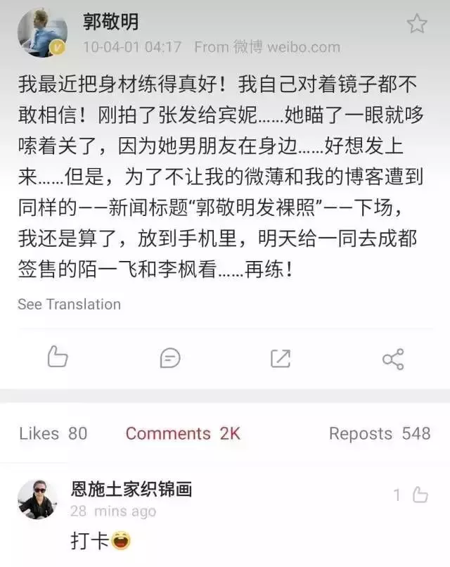 绿了小四前途尽毁？同是意难忘，朱梓骁可比陈学冬惨多了
