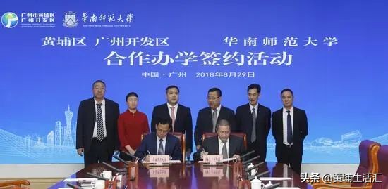 华师附属黄埔实验学校或明年招生，属于华附系OR华师系？