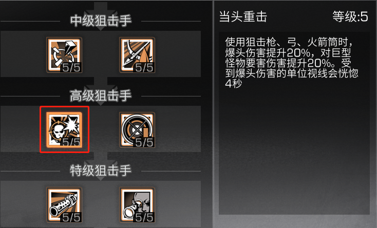 明日之后：如何打出成吨伤害？六大武器专属技巧奉上