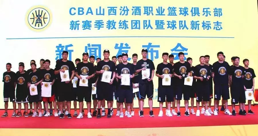 cba山西汾酒股份是指哪里(汾酒连续12年冠名山西男篮创CBA历史，这背后是一部CBA冠名乱象史)