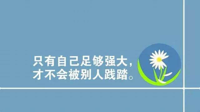 酷到爆炸的说说，简短霸气，适合做个性签名