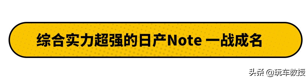 一箱油2000公里！日产这技术未来还将搭载到轩逸？