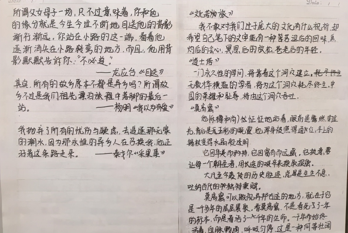理科生的高考满分作文：全篇仅755字，却有30字连老师也不认识