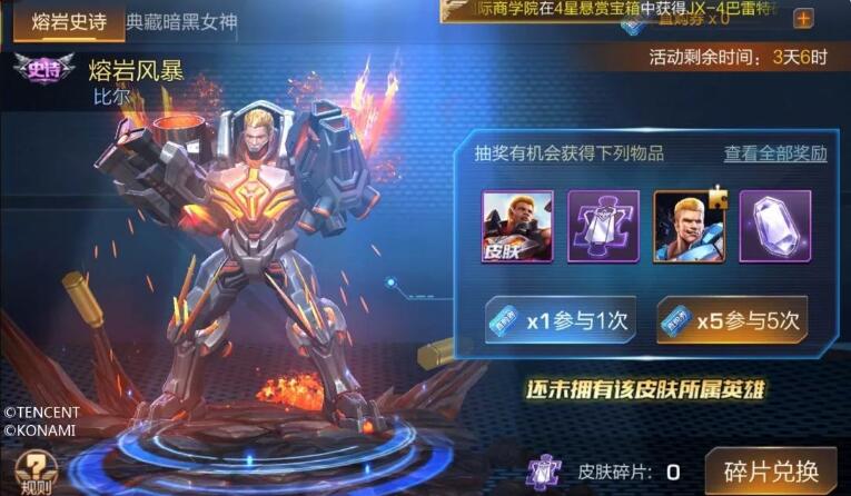魂斗罗：归来适合小白玩的职业是哪个？魂斗罗最新职业选择攻略
