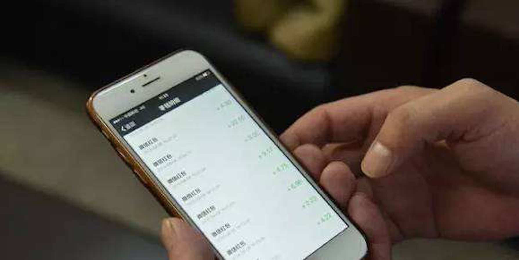 拉黑再删除？这样操作，对方想加也加不上了