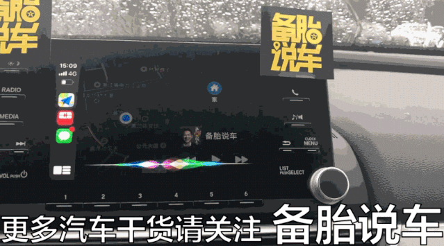 我宁愿多花钱买一部iPhone来用CarPlay，也不愿意用百度的CarLife