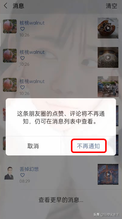 微信小技巧分享（二）：扒一扒微信朋友圈里隐藏的10个小技巧