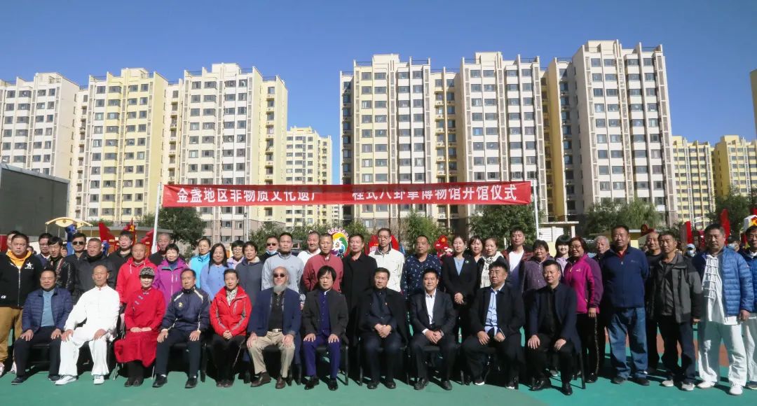 楼梓庄程式八卦掌继震卦武学社博物馆开馆仪式在京成功举行