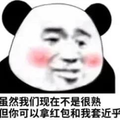 搞笑表情包：有时间一起吃鱼，我看你挺会挑刺的