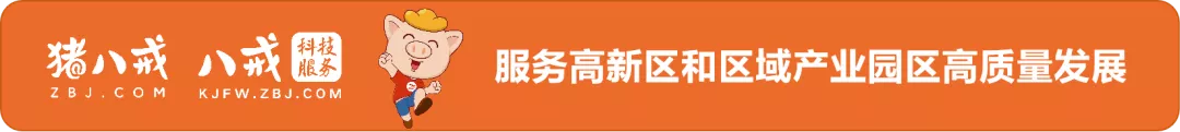 江西省贸促会党组成员、副会长赵向阳一行莅临江西八戒创新资源