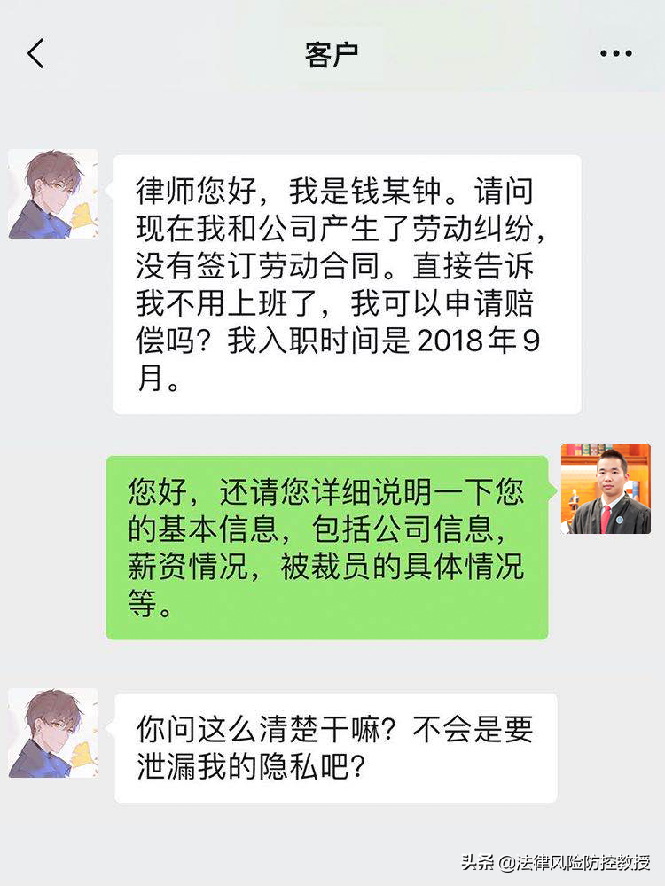 这样提问题，律师肯定会帮你