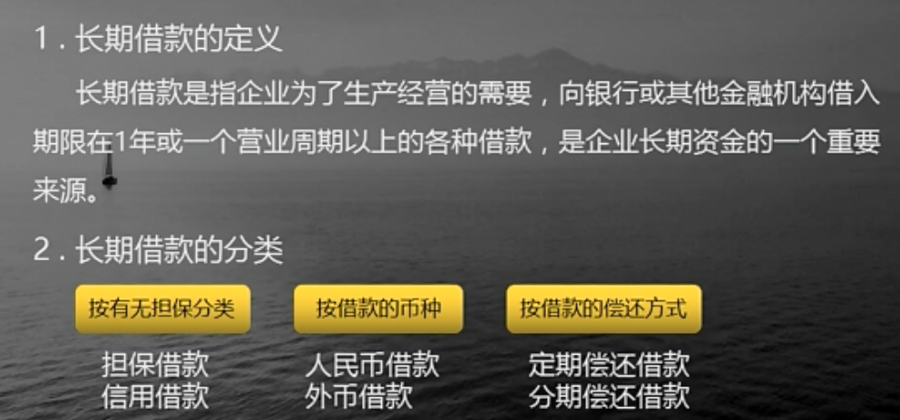 超实用做账实操教程，帮你成为一名合格的往来帐会计！财务请收好