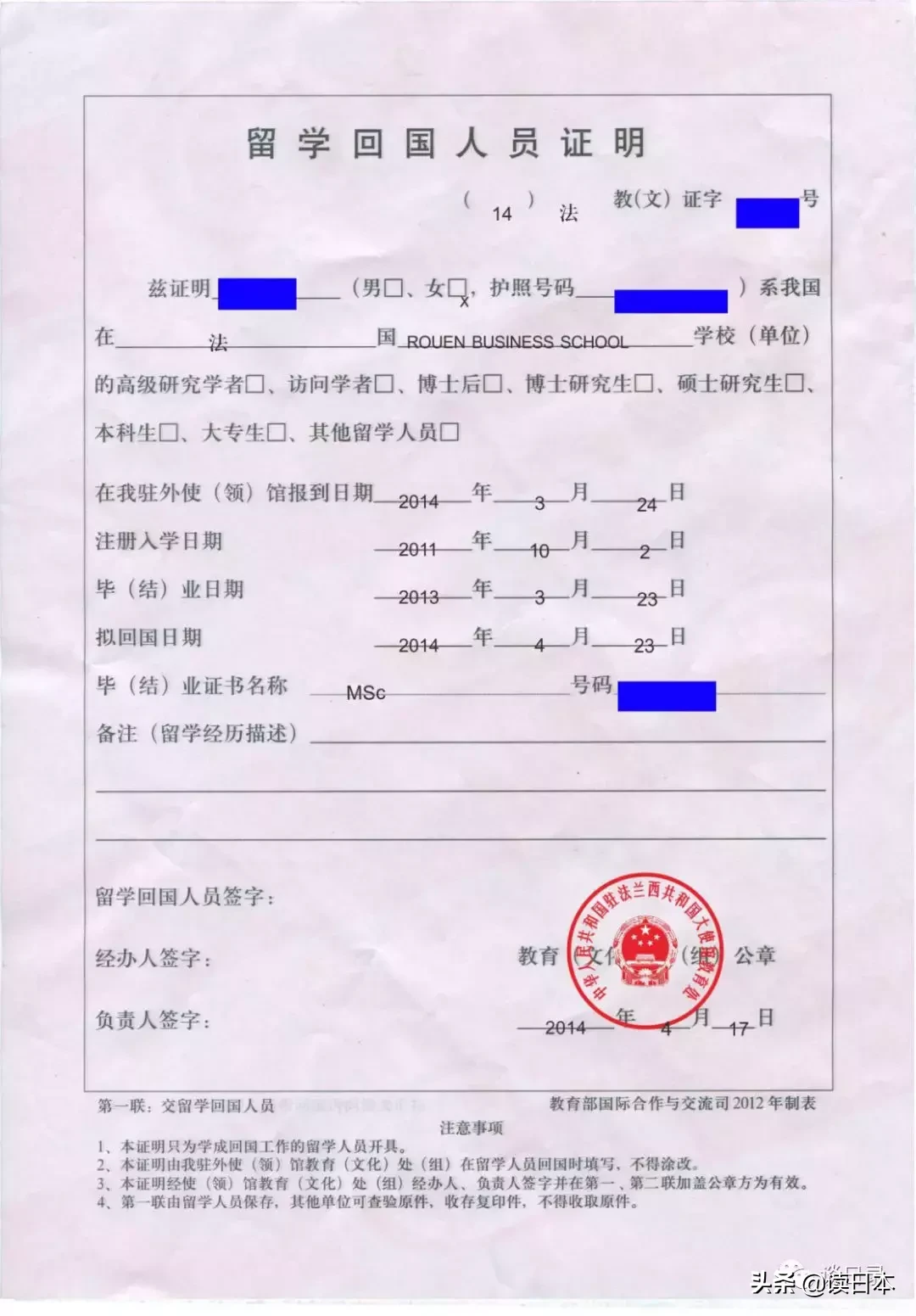 留学日本签证有哪些政策,日本留学最新签证政策