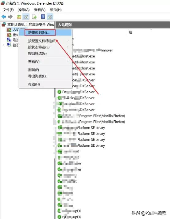 网络安全工程师：小白如何用防火墙规则和IP安全策略关闭危险端口