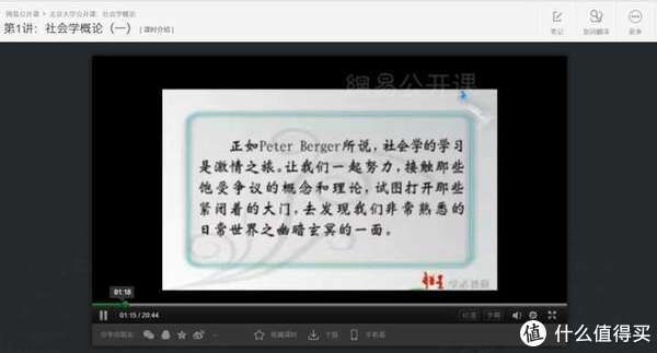 33门免费课程强烈推荐！清华北大哈佛学子都在学，越早知道越受益