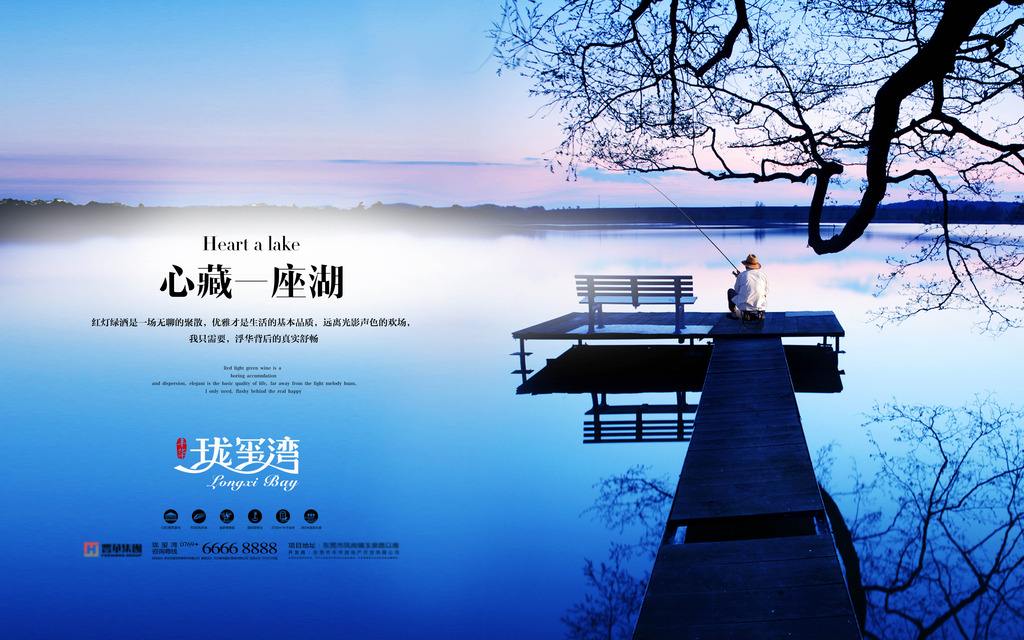 虚名俗利不自由，莫如权做钓鱼翁 钓鱼人古风诗词