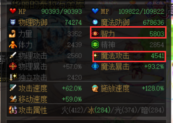 DNF：减负版本如何快速到达团本门槛，这些地方性价比最高