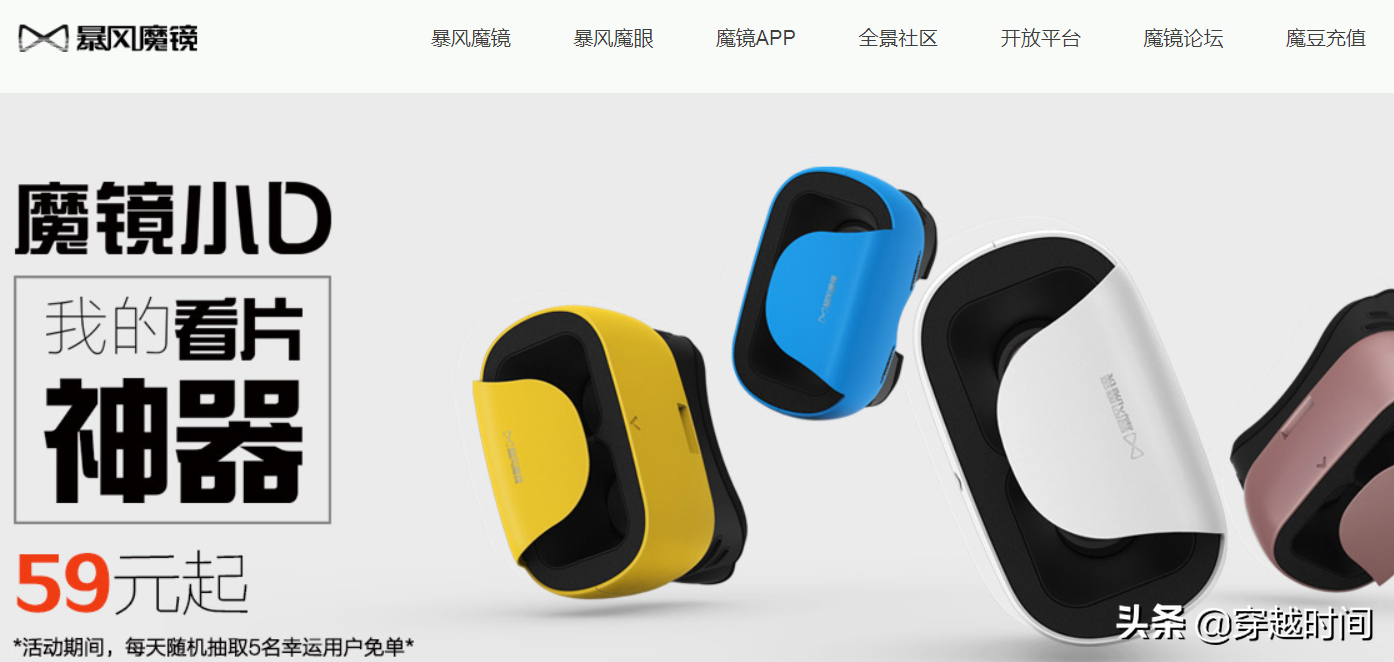 暴风影音：从两个女孩的一次“作业”到风靡全网的万能播放器