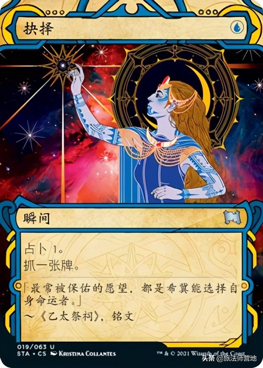 「万智牌」斯翠海文这个魔法学校到底是个啥样子？