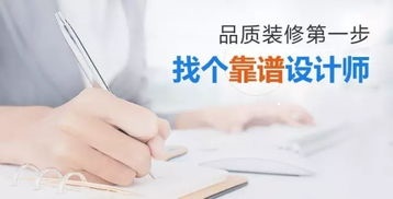 装修设计费多少钱合理？到底该不该付？