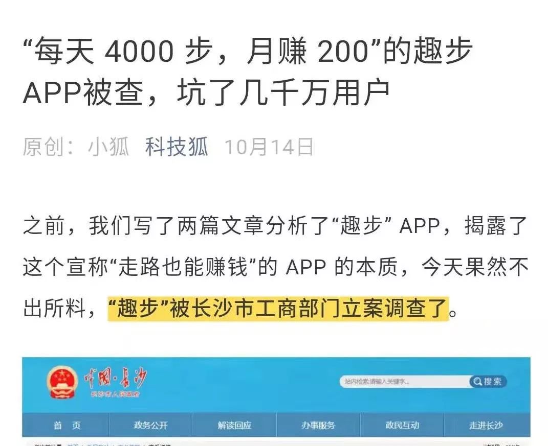 最近被刷屏的区块链，它究竟能做什么？