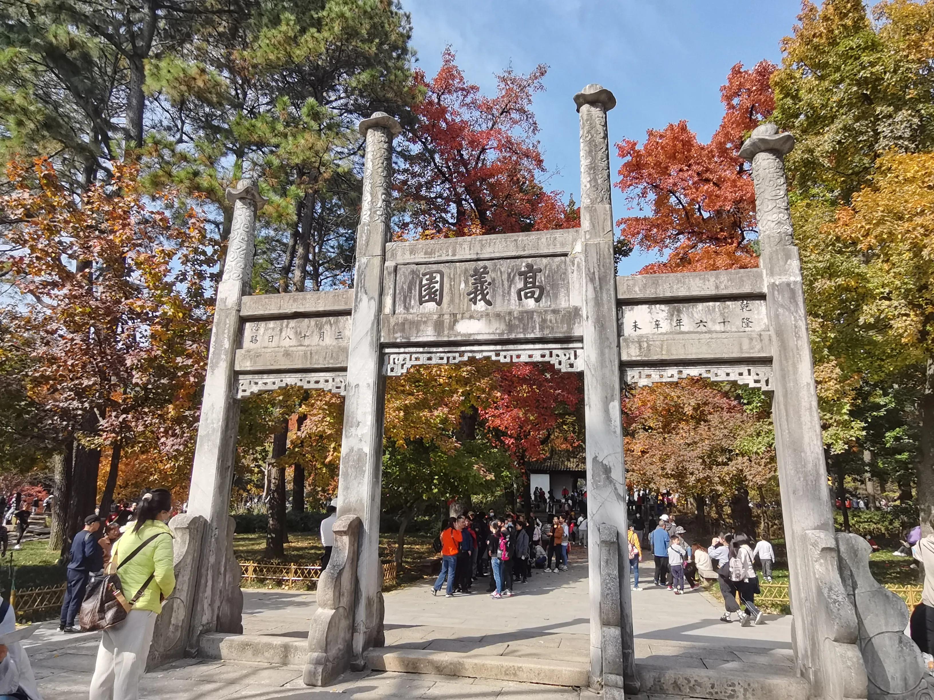 天平山下枫叶红---也说范仲淹在苏州的历史地位