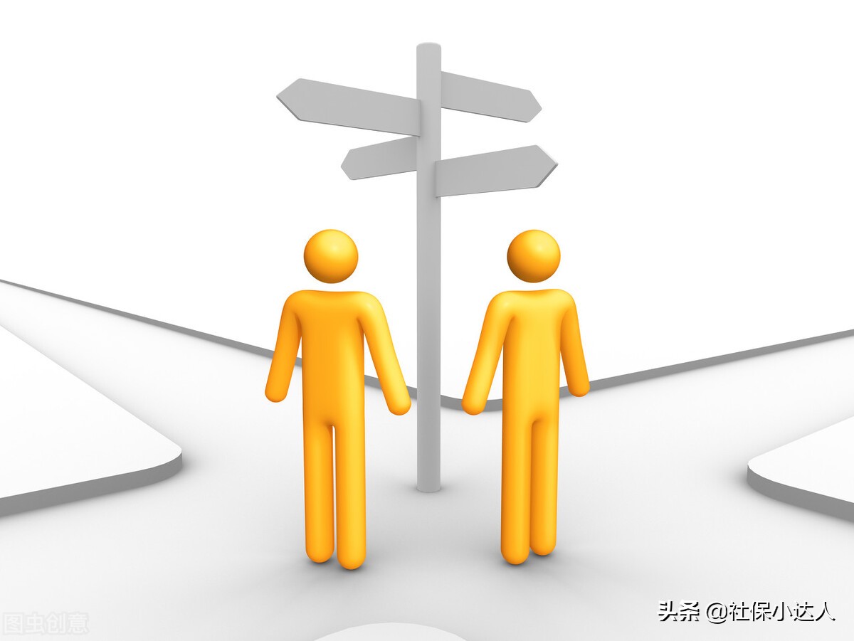 听说社保有高中低档次缴费，如何确定自己缴费档次？