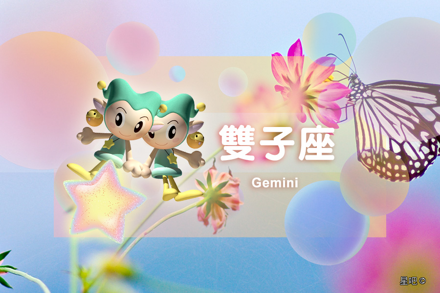 星座日运（11月24日），双子座头疼，水瓶座太累，白羊座不高兴