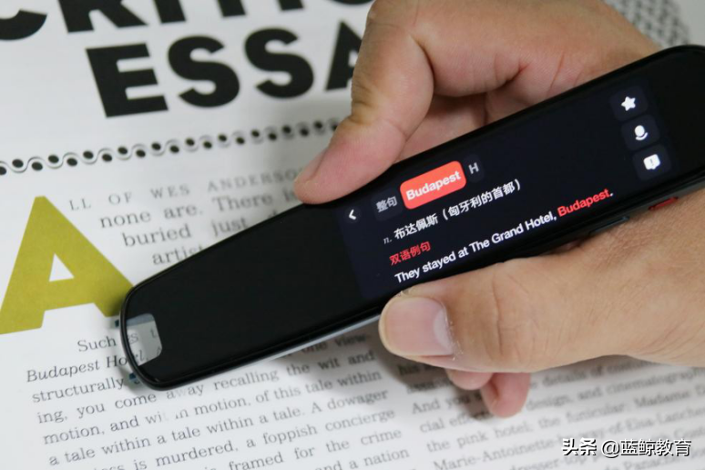 有道词典笔专业版3测评：再见了词典，不用你也能远航