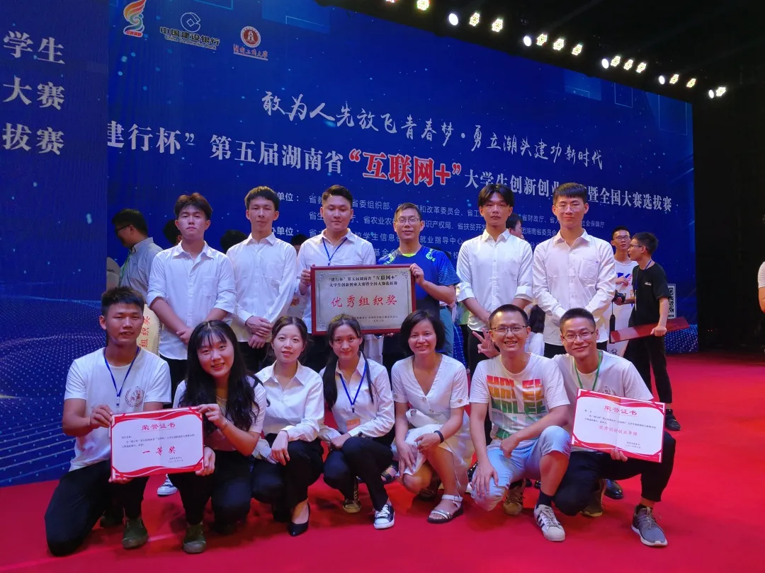 2021年湖南环境生物职业技术学院招生简章（2022参考）