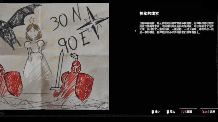古墓丽影暗影，小时候的任务「找到白皇后」解谜图文攻略