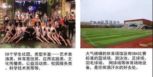 星海音乐学院继续教育学院影视艺术职业教育2021年招生简章