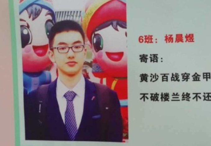 2019年中国各省市高考状元重磅大合辑