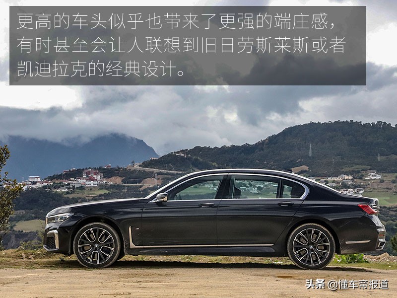 「旧瓶装新酒？」 BMW 新7系试驾体验