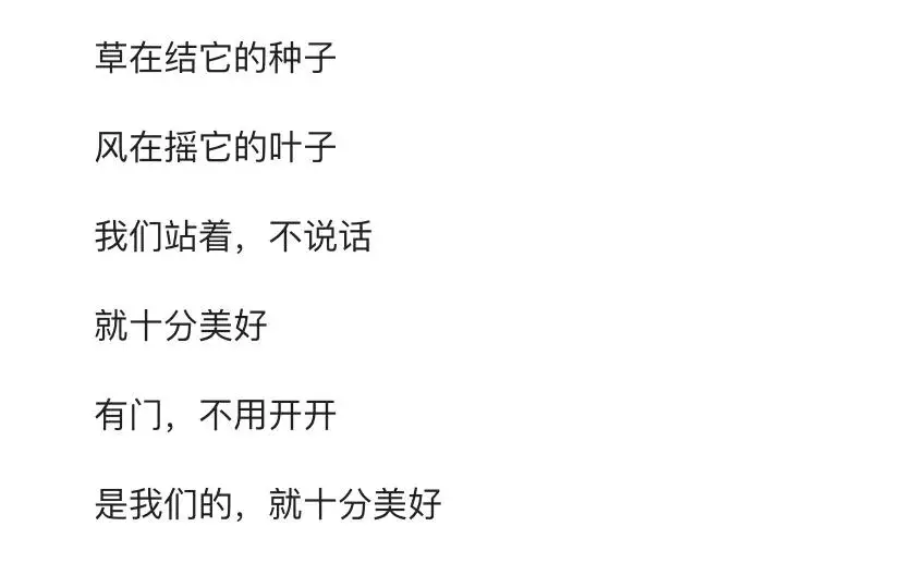 顾城爱情诗句经典（顾城的爱情和他最优秀的十首诗）