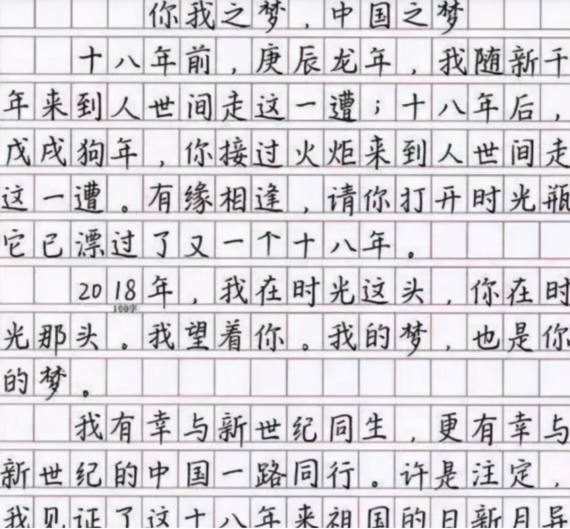 高考中的“神仙卷面”，与印刷体有得一拼，阅卷老师舍不得扣分