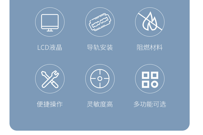 三相预付费导轨式电表-认准江苏森维-23年设计经验-服务500+企业