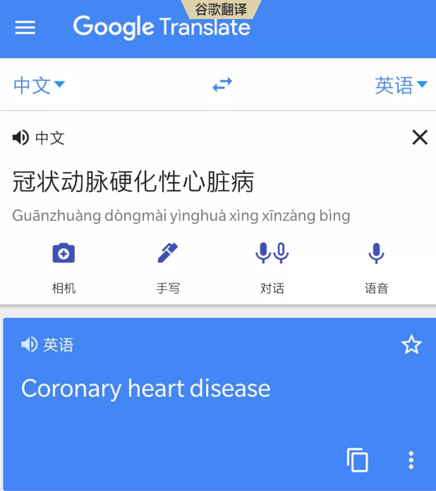 翻譯APP千千萬(wàn)，哪款翻譯軟件才是我們心中的“翻譯官”？