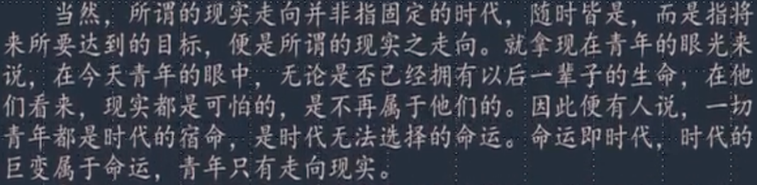 把毛选和鲁迅全集喂给AI后，写出来的高考作文太对味了