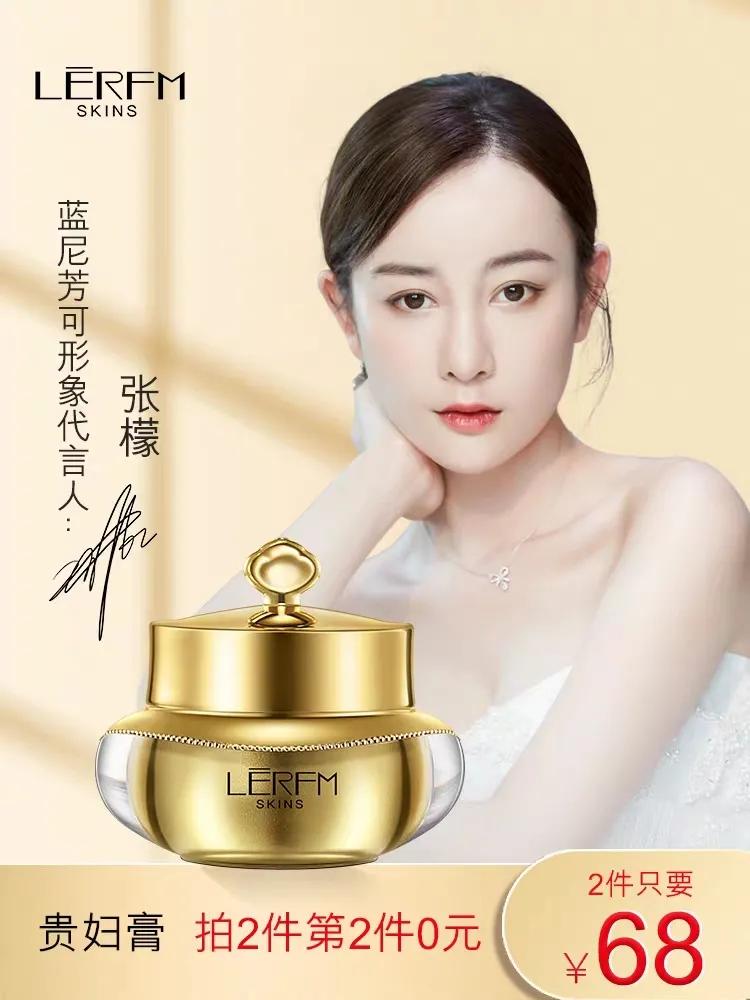 34元小众贵妇膏打败海蓝之谜，它是如何做到的？