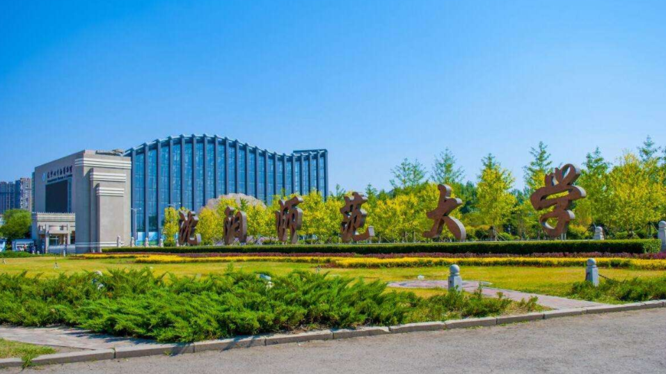 500分左右录取的师范院校，实力强悍且口碑好，中等考生多留意