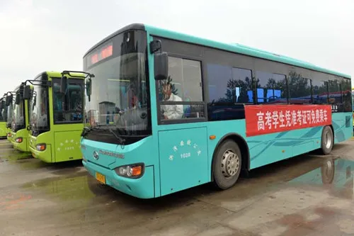 @大同考生，高考期间凭准考证可以免费乘坐公交车